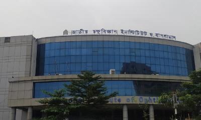 Full operations resume at national eye hospital