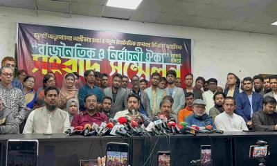 NCP, AB Party, and Rashtra Sanskar Andolan launch new political alliance