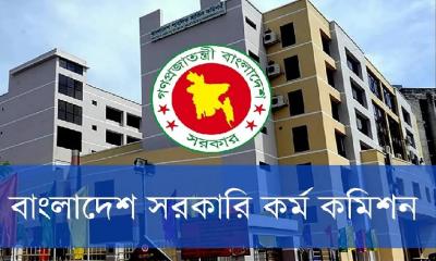 PSC announces roadmap to resolve BCS backlog