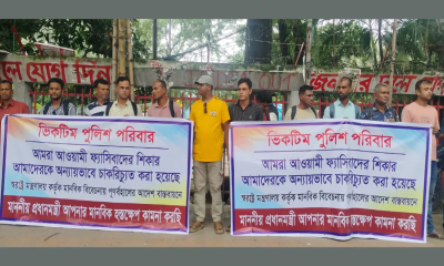 Dismissed police personnel seek PM‍‍`s intervention over delayed reinstatement