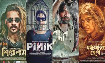 Postponed Eid Films Set for Release During Durga Puja