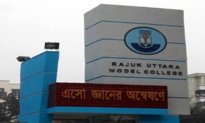 RAJUK College alumni condemn teacher harassment, seek stricter discipline