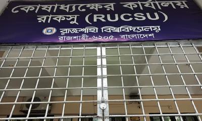 RU Chhatra Dal turns aggressive during sit-in; vandalizes RUCSU office, locks main gate