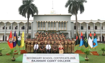Rajshahi Cadet College achieves 100pc GPA-5 for 17 consecutive years