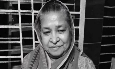 Actress Rina Rahman passes away