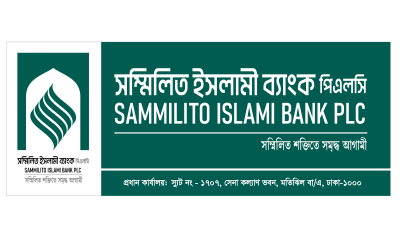 Sammilito Islami Bank files 10,000 cases to recover defaulted loans