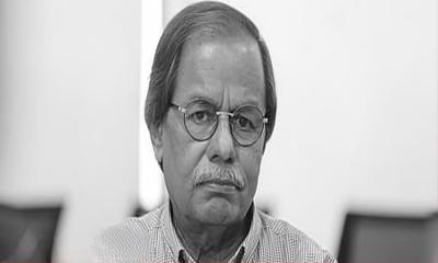 Academician Syed Monjurul Islam laid to eternal rest