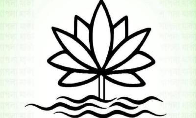 NCP applies for registration, seeks ‍‍`Shapla‍‍` as electoral symbol