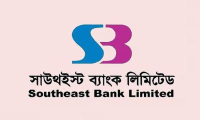 Tk 250 mn embezzled from Southeast Bank through fake TV ads and Nakshi Kantha purchases