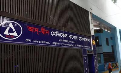Ad-din hospital licence cancelled over deaths of six newborns