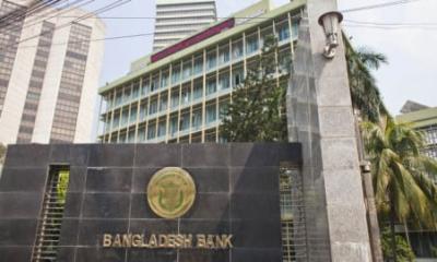 BB allows visa bond remittance through banks