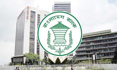 Govt may consider compensating investors in troubled 5-bank merger: BB