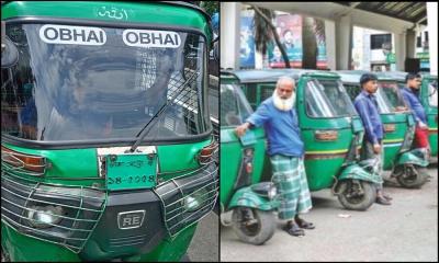 Fine orders canceled, CNG auto-rickshaw drivers requested to vacate the roads