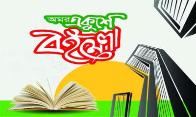 Ekushey Book Fair Committee urges Govt to confirm February 2026 dates by November 4