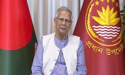 Charting a path towards building equal society; strengthening democracy: Prof Yunus