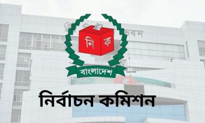 EC. holds meeting with law enforcement agencies