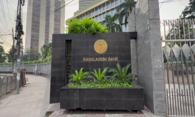 BB eases outward remittance rules for Economic Zone firms