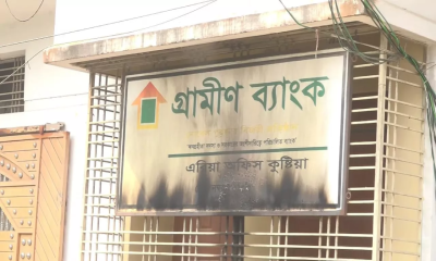Fire erupts at Grameen Bank office in Kushtia