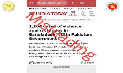 CA press wing debunks Indian media reports on violence against Hindus