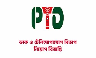 Tomorrow’s recruitment exam of PTD postponed