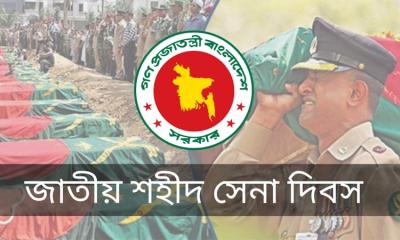 National Martyred Army Day being observed