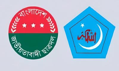 Chhatra Dal condemns Shibir’s press conference at Madhur Cantine as disrespectful to martyr Madhu