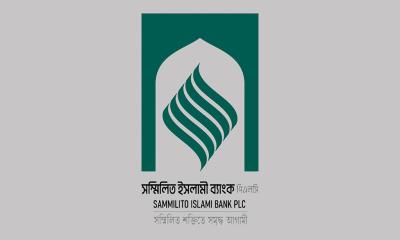 Sammilito Islami Bank depositors to withdraw funds from Sept 1