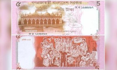 Bangladesh releases new design Tk 5 note