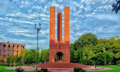 publishes ‍‍`D‍‍` Unit admission test results