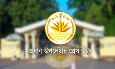 Govt calls Hasina‍‍`s verdict historic, urges people to stay calm, restraint