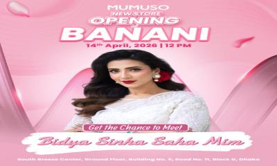 MUMUSO Opens Its Fourth Store at Banani 11