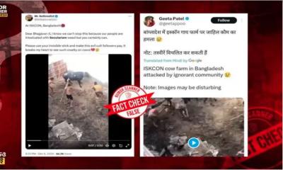 Indian video misused as Attack on ISKCON farm in Bangladesh – Media‍‍`s false claims exposed