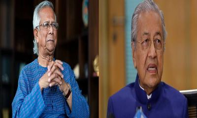 Mahathir bins Yunus’s request in ASEAN entry over geography