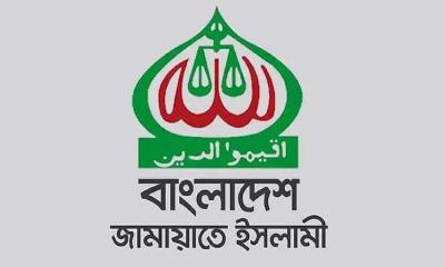 Appeal hearing on Jamaat-e-Islami’s registration set for Tuesday
