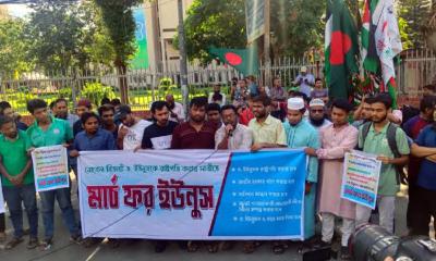 ‘March for Yunus’: Demand pressed for Dr. Yunus to become president