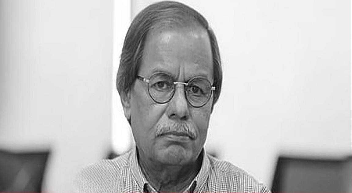 Academician Syed Monjurul Islam laid to eternal rest