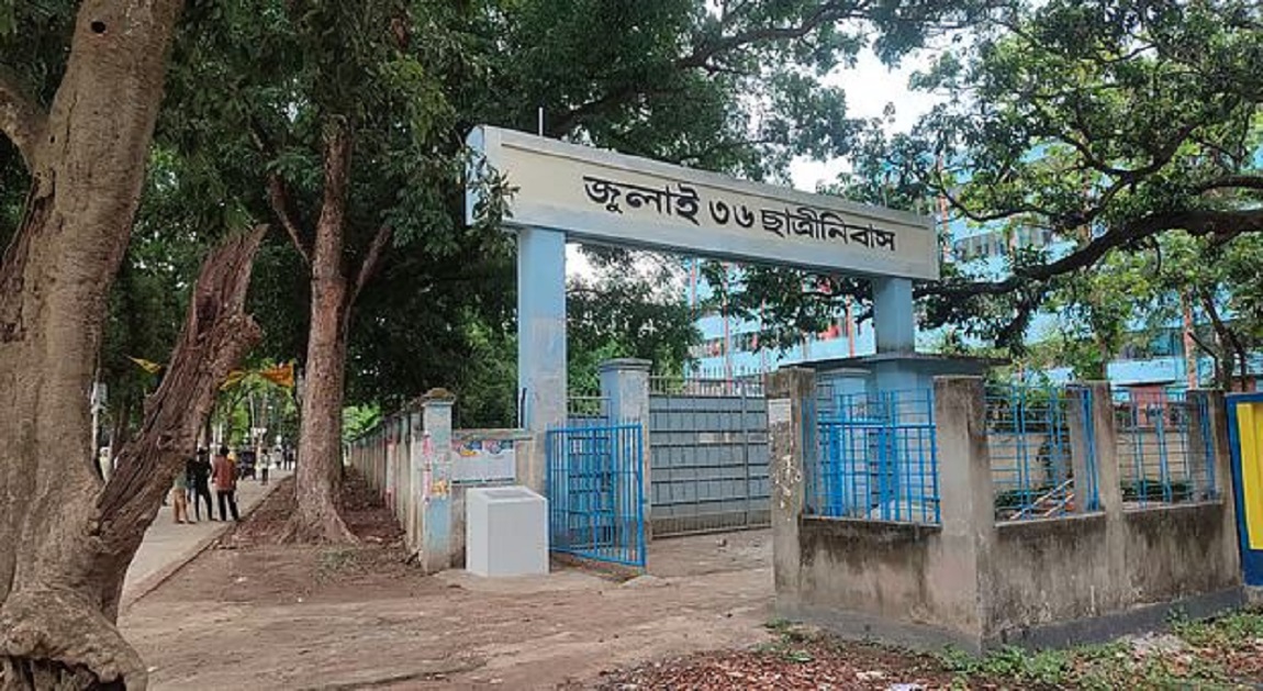 Suchitra Sen Chhatrinibas renamed after July-36 Chhatrinibas