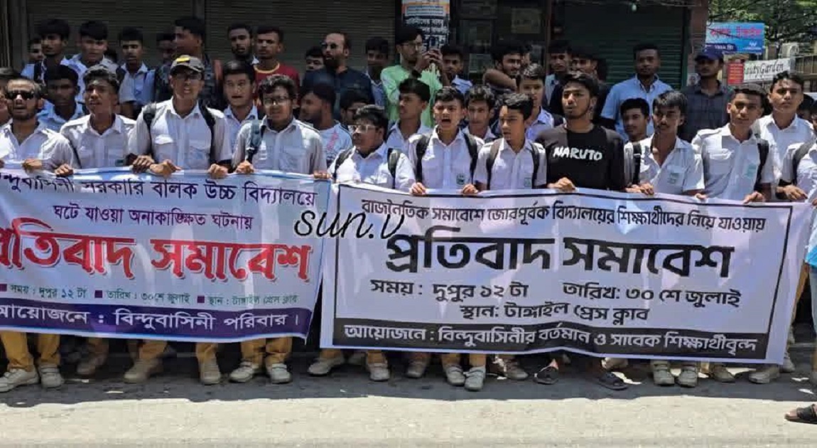 Students protest being forced to attend NCP rally instead of classes