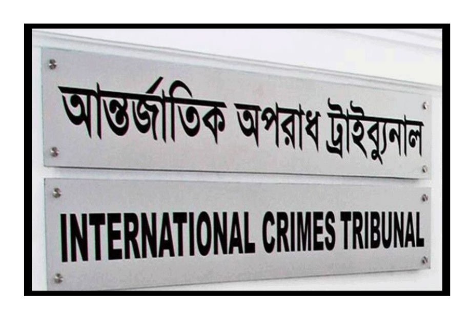 ICT orders jail for 15 army officers in crimes against humanity cases
