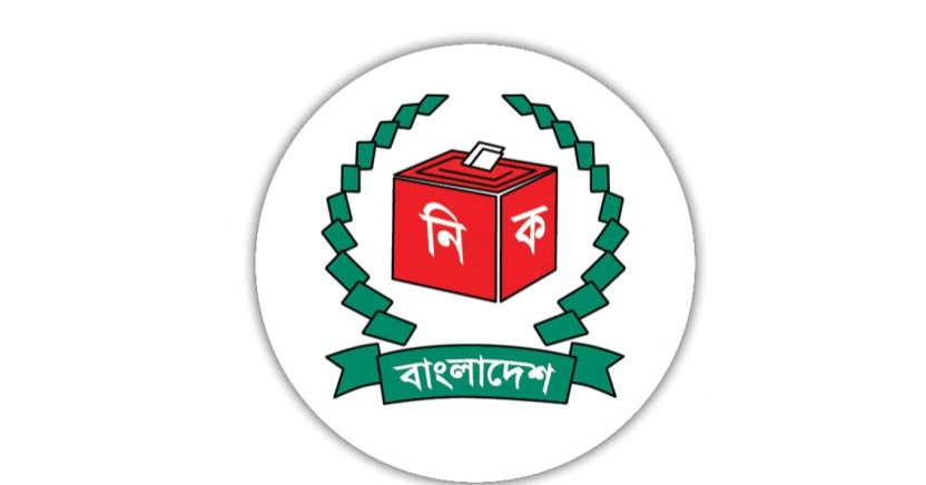 13 Nominations valid, 8 rejected, 4 suspended in Jhalokathi