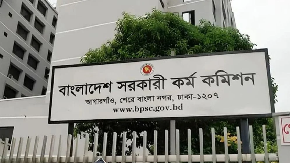 47th BCS: 1,320 get cadre posts, 201 non-cadre