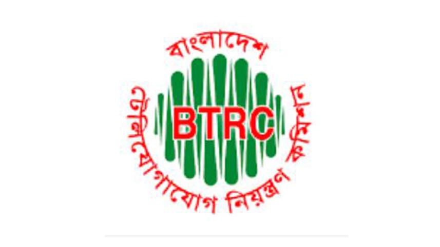BTRC study finds 900MHz spectrum interference varies by region