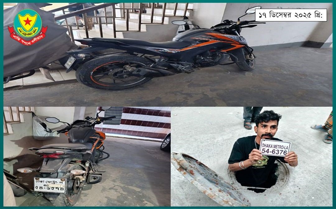 CTTC recovers motorcycle, helmet used in Osman Hadi attack