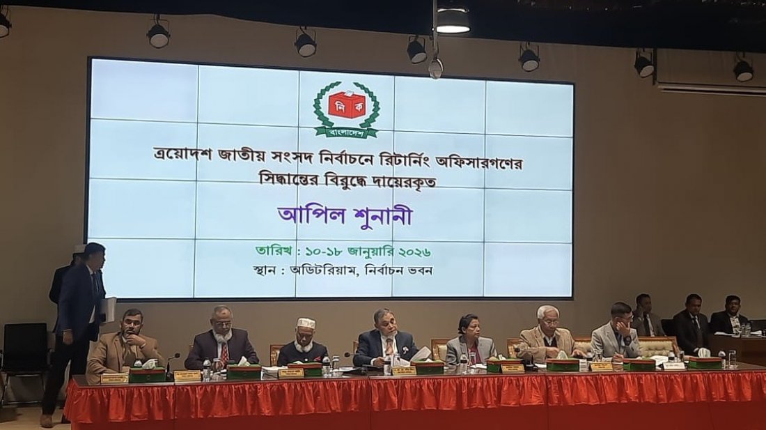 Who’re back in the race? EC clears 58 candidates for Feb polls