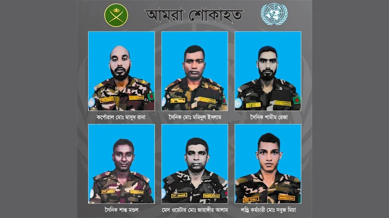 Bangladeshi peacekeepers killed in terror attack in Sudan, ISPR identifies victims