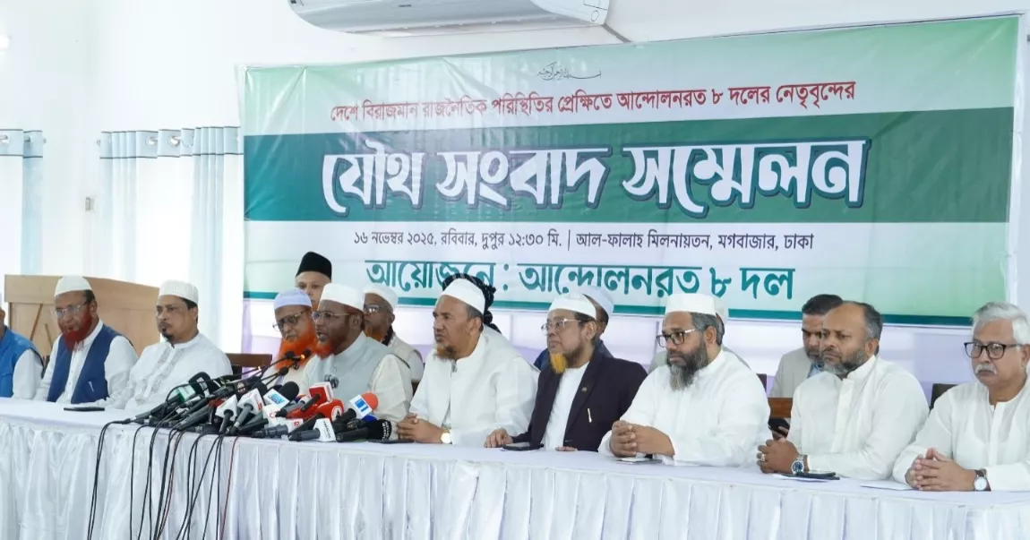Jamaat, allies urge voters to back `Yes’ in referendum