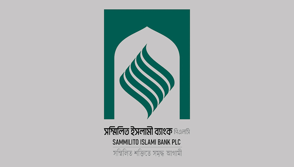 Sammilito Islami Bank depositors to withdraw funds from Sept 1