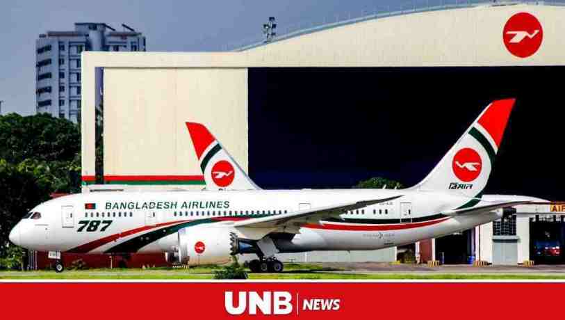 158 Biman passengers suffer for 4 hrs with no ac service, food suplies