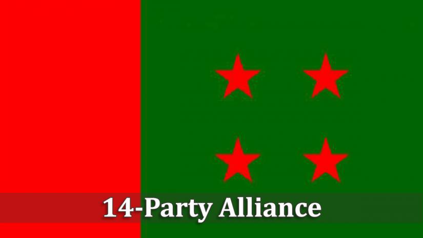 14-party rally against Hasina death threat Saturday