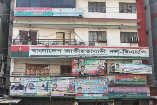 Crude bomb blasts in front of BNP's office in Nayapaltan